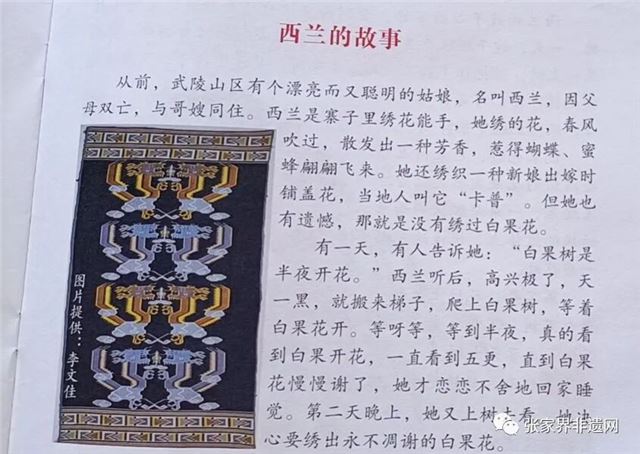 QQ图片20211007111738