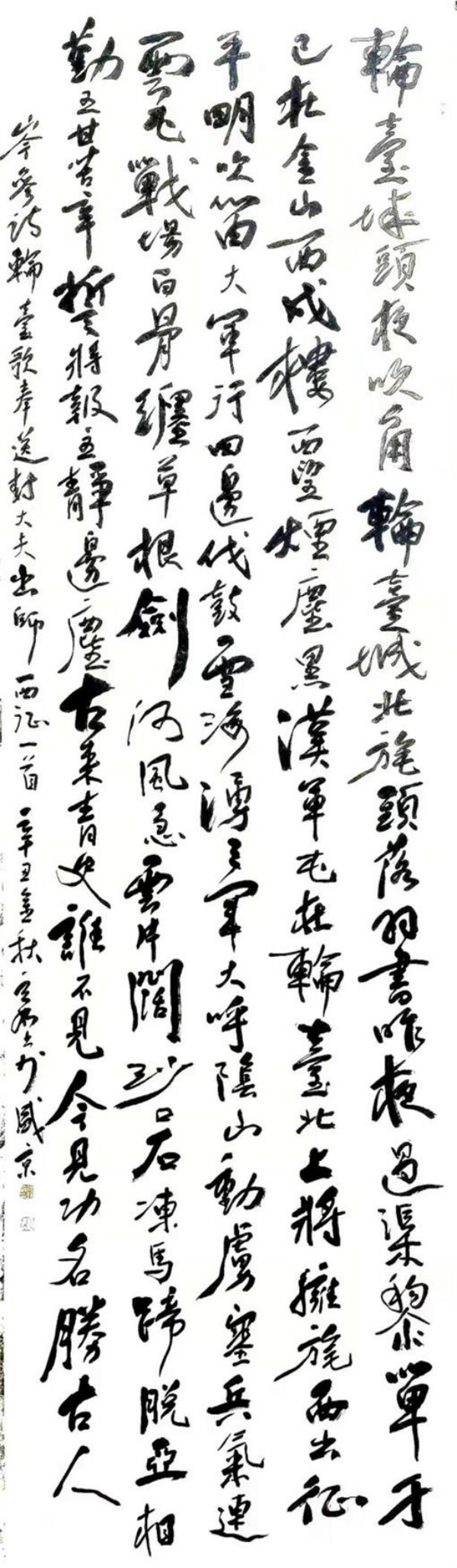 书画家蒋维刚：文化艺术如风如雨，观之可知人知世