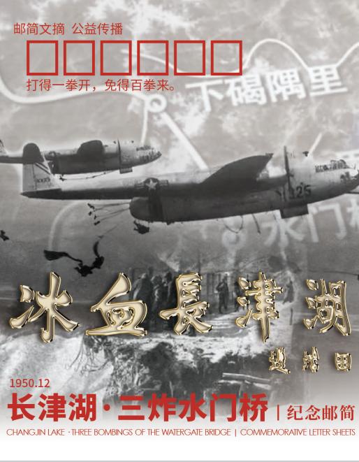关注热点，见证情怀——