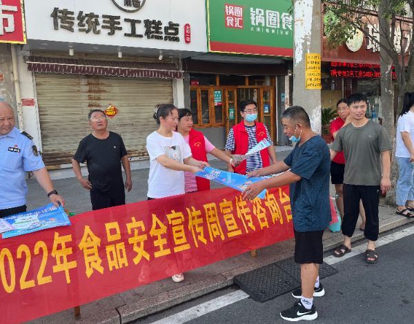 图片6_1659931584