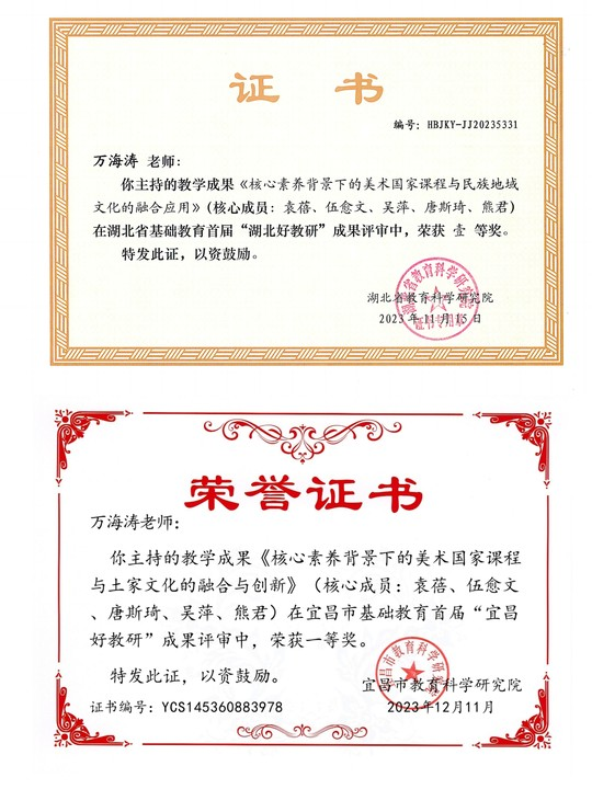16050443175129799_5.png