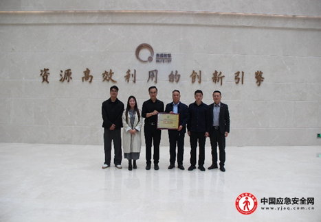 专委会再度与安捷物联公司进行座谈交流并宣读副主任委员聘任决定