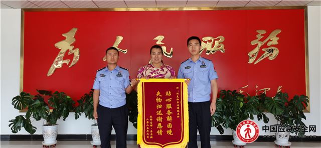 新疆克州：失而复得暖人心·锦旗