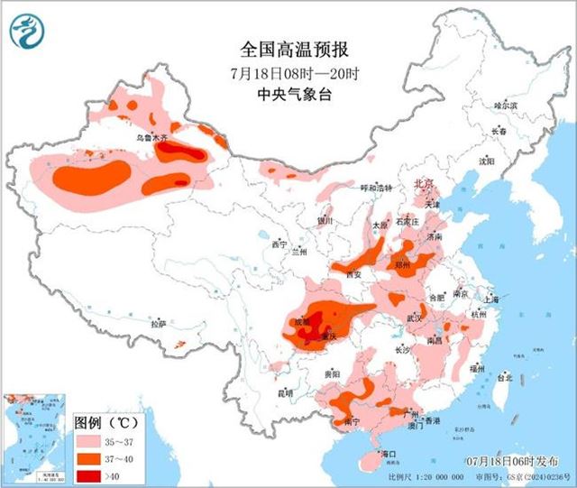 高温黄色预警：重庆