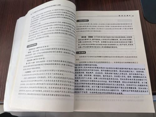 20004460829378429_5.jpg 20004460829378429_5.jpg