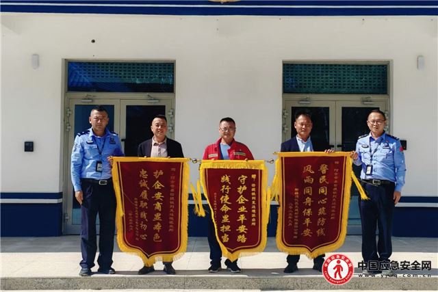 三面锦旗背后的“助