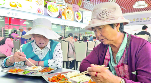 20363560825814566_5.png 20363560825814566_5.png