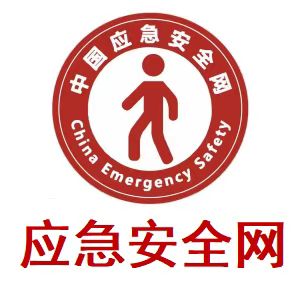 点赞！应急队员彰显责任