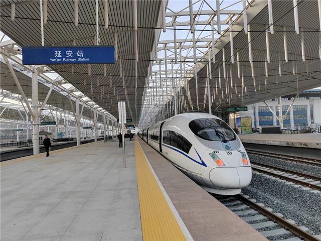 革命圣地延安与遵义